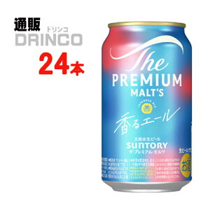r[ U v~Ac v G[ 350ml  24 { ( 24 { * 1 P[X ) Tg[ y kCEEk ʓrZz [Mtg v[g ̓Mtg ̓   