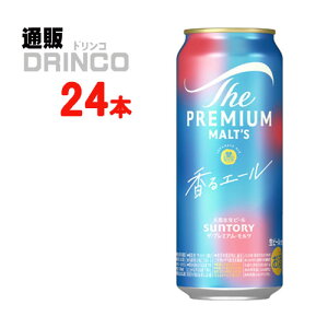 r[ U v~Ac v G[ 500ml  24 { ( 24 { * 1 P[X ) Tg[ y kCEEk ʓrZz [Mtg v[g ̓Mtg ̓   