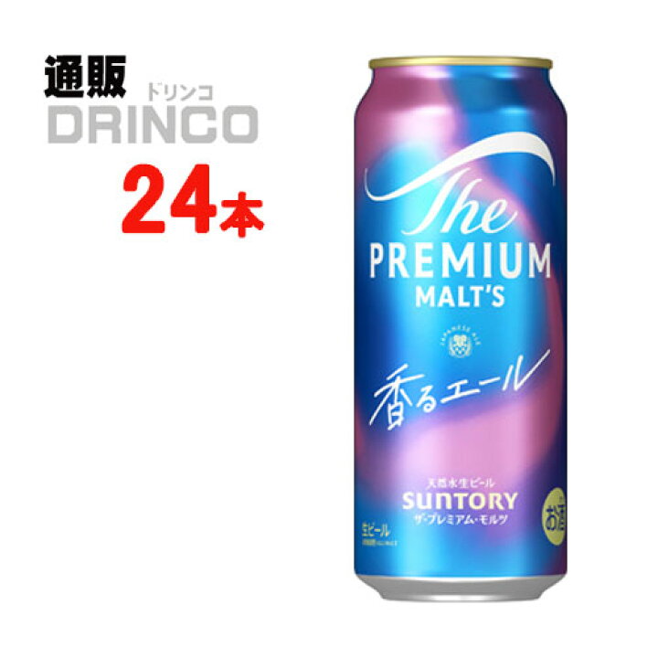 楽天市場】ビール ザ プレミアムモルツ プレモル 香るエール 500ml 缶 