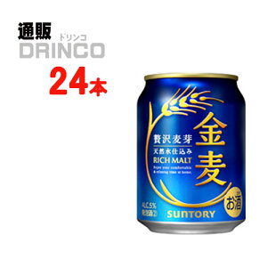 VW  250ml  24 { ( 24 { * 1 P[X ) Tg[ y kCEEk ʓrZz [Mtg v[g ̓Mtg ̓    䒆 Ε Ε N