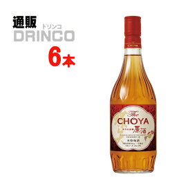 梅酒 TheCHOYA 紀州南高梅原酒 720ml 瓶 6本 ( 6 本 * 1 ケース ) チョーヤ 【送料無料 北海道・沖縄・東北 別途加算】