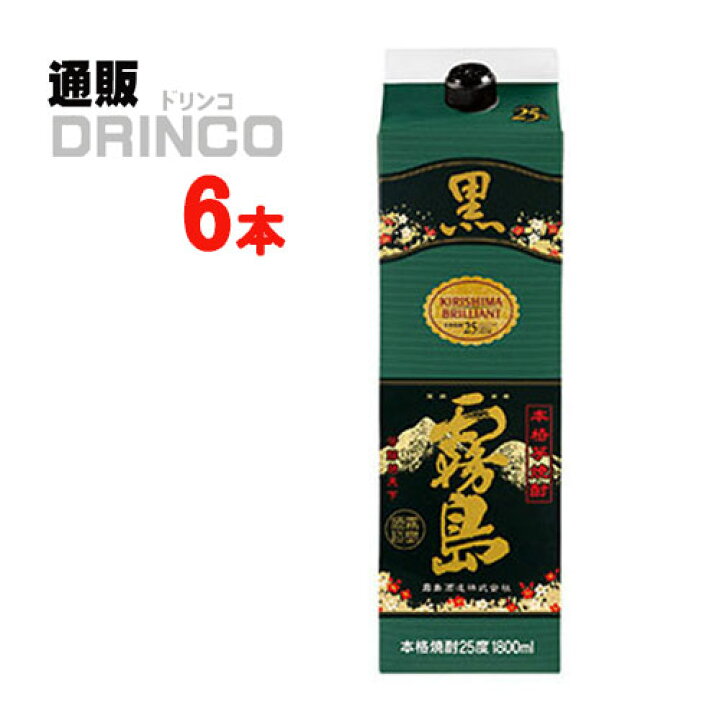 楽天市場】焼酎 黒霧島 25度 1.8L パック 6 本 ( 6 本 * 1 ケース 
