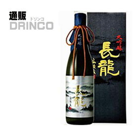 日本酒 広陵蔵 大吟醸 720ml 瓶 1本 長龍 [ 贈り物 プレゼント 母の日 父の日 ギフト ]