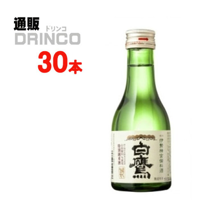 楽天市場】お神酒 白鷹 生もと 特別純米 伊勢神宮 御料酒蔵 純米酒 