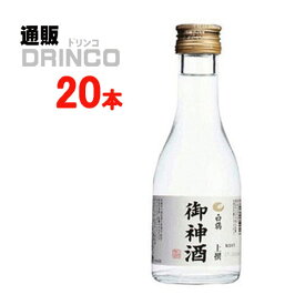 お神酒 白鶴 上撰 180 ml 瓶 20本 ( 20 本 * 1 ケース ) 【送料無料 北海道・沖縄・東北 別途加算】 [御神酒/お神酒/おみき/神棚/御供/地鎮祭/祭礼/神事/神饌]