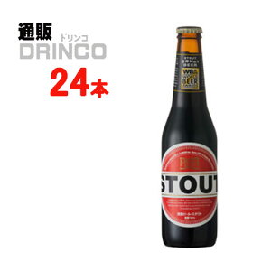 Ntgr[ X^Eg ① 330ml r 24{ ( 24 { * 1 P[X ) ʃr[ y kCEEk ʓrZz [nr[ Mtg v[g ̓Mtg ̓    䒆