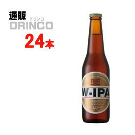 クラフトビール ダブル IPA 冷蔵 330ml 瓶 24本 ( 24 本 * 1 ケース ) 箕面ビール 【送料無料 北海道・沖縄・東北 別途加算】 [地ビール ギフト プレゼント 父の日ギフト 父の日 お酒 酒 お中元 御中元 お歳暮 御歳暮 お年賀 御年賀 敬老の日 母の日]