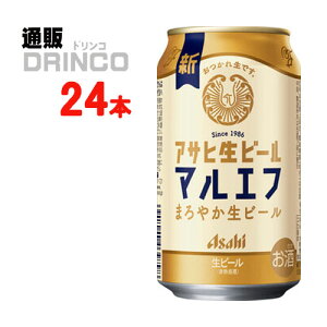 r[ r[ }Gt 350ml  24{ ( 24 { * 1 P[X ) ATq y kCEEk ʓrZz [Mtg v[g ̓Mtg  r[  䒆 Ε Ε N
