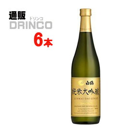 日本酒 純米大吟醸 720ml 瓶 6 本 ( 6 本 * 1 ケース ) 白鶴 【送料無料 北海道・沖縄・東北 別途加算】