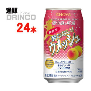 mA @\ ȂEbV 350ml  24{ ( 24 { * 1 P[X ) `[ y kCEEk ʓrZz [Mtg v[g ̓Mtg  mAR[  䒆