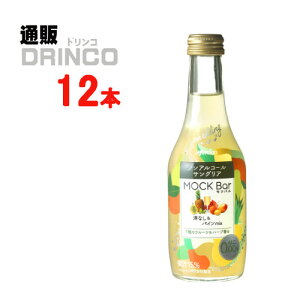 mA No mȂpC mix 250ml r 12{ ( 12 { * 1 P[X ) L y kCEEk ʓrZz [䒆  Mtg mA C Vp]