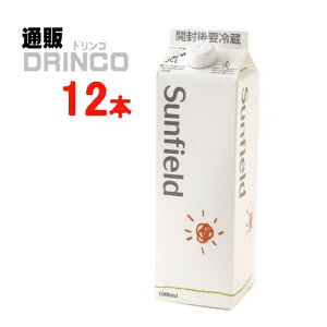 ガムシロップ 1000ml 紙パック 12本 ( 12 本 * 1 ケース ) 三田飲料 【送料無料 北海道・沖縄・東北 別途加算】