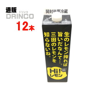 ށAVbv Hi!芴o 1000ml pbN 12{ ( 12 { * 1 P[X ) Oc y kCEEk ʓrZz [X  T[  \[_]