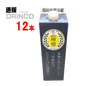ށAVbv ̐[EG 1000ml pbN 12{ ( 12 { * 1 P[X ) Oc y kCEEk ʓrZz [X  T[  \[_]
