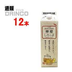 割り材、シロップ 檸檬しらっぷ 1000ml 紙パック 12本 ( 12 本 * 1 ケース ) 三田飲料 【送料無料 北海道・沖縄・東北 別途加算】 [かき氷 蜜 レモンサワー 居酒屋 ソーダ水]