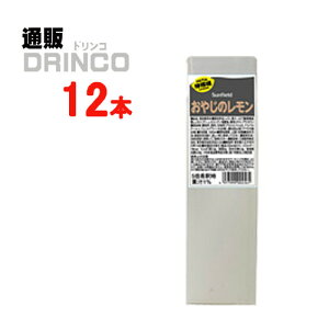 ށAVbv ₶̃ 1000ml pbN 12{ ( 12 { * 1 P[X ) Oc y kCEEk ʓrZz [X  T[  \[_]