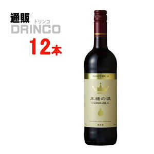 C l̗  750ml r 12 { ( 12 { * 1 P[X ) y kCEEk ʓrZz