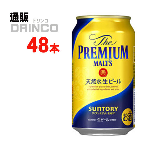 楽天市場】ビール ザ プレミアムモルツ プレモル 350ml 缶 48 本 ( 24