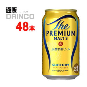 r[ U v~Ac v 350ml  48 { ( 24 { * 2 P[X ) Tg[ y kCEEk ʓrZz