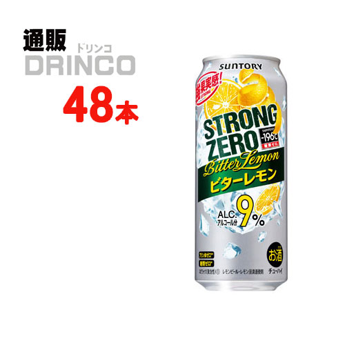 楽天市場】チューハイ ストロング ゼロ ビターレモン 500ml 缶 48本