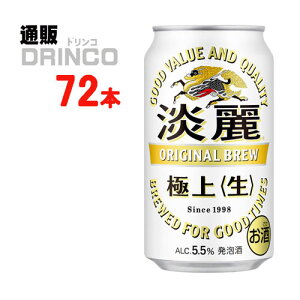 A W ɏ  350ml  72 { ( 24 { * 3 P[X ) L y kCEEk ʓrZz [A r[]