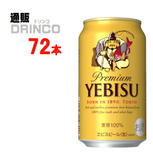 r[ GrX r[ 350ml  72 { ( 24 { * 3 P[X ) Tb| y kCEEk ʓrZz