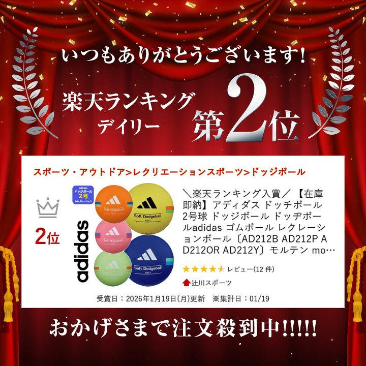 楽天市場】＼楽天ランキング入賞／ 【在庫即納】アディダス