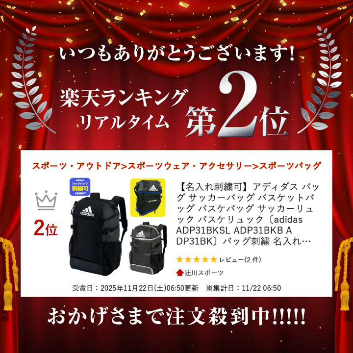 adidas プレデーター アブソリュート 新品未使用 カカ選手刺繍入り PREDATOR ART|adidas(アディダス)|サッカーショップKAMO