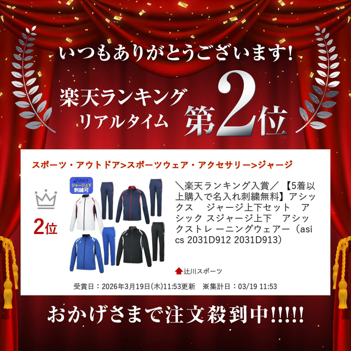 楽天市場】＼楽天ランキング入賞／ 【5着以上購入で名入れ刺繍無料