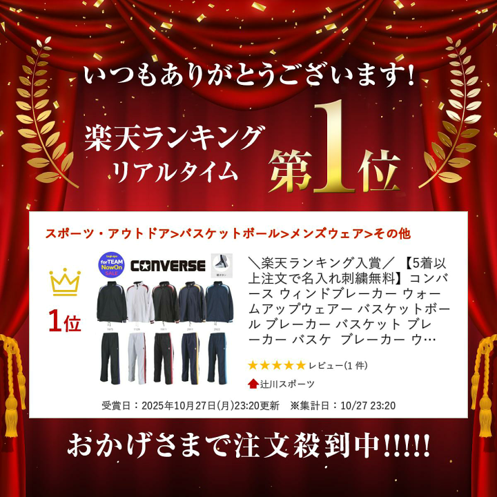 楽天市場】＼楽天ランキング入賞／ 【名入れ刺繍可／5着以上注文