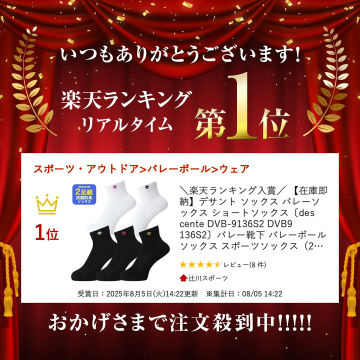 楽天市場】＼楽天ランキング入賞／ 【在庫即納】デサント