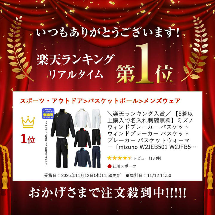 楽天市場】＼楽天ランキング入賞／ 【5着以上購入で名入れ刺繍無料