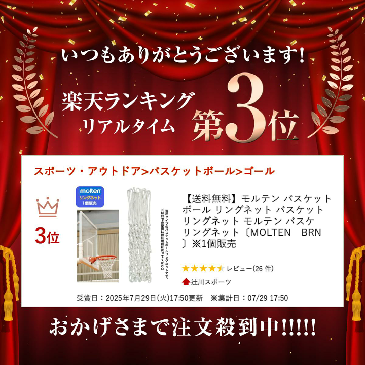 ★MISSOMA★ モルテン ノット スタッキング リング ☆MISSOMA☆ モルテン ノット スタッキング リング (MISSOMA