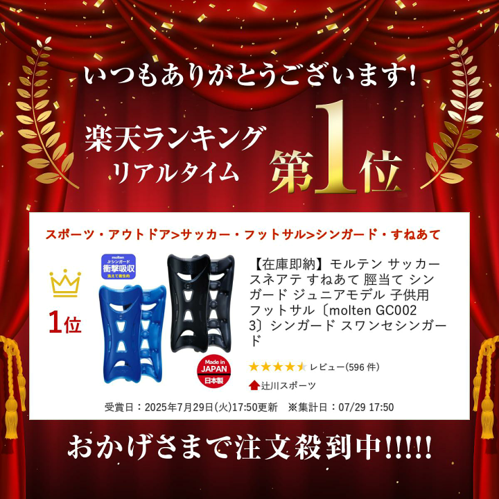 楽天市場】＼楽天ランキング入賞／ 【在庫即納】モルテン