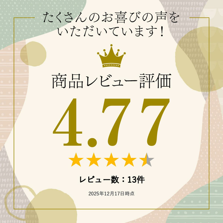 楽天市場】＼楽天ランキング入賞／ 【5着以上購入で名入れ刺繍無料