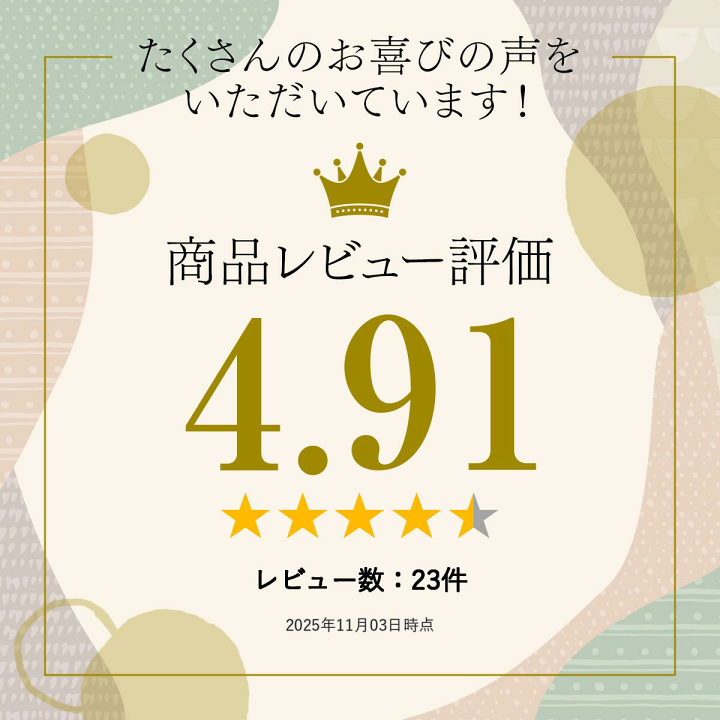 モルテン３点セット Amazon.co.jp: 【セット品】モルテン（Molten）シューダスター3