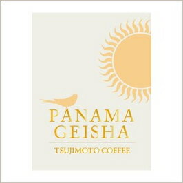 PANAMAGEISHAパナマ・ゲイシャ辻本珈琲TSUJIMOTOCOFFEE
