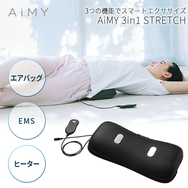 楽天市場】 ストレッチ エクササイズ EMS コンパクト 姿勢 筋肉 エア 