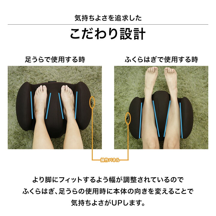楽天市場】 フットマッサージャー コンパクト 足 ふくらはぎ 