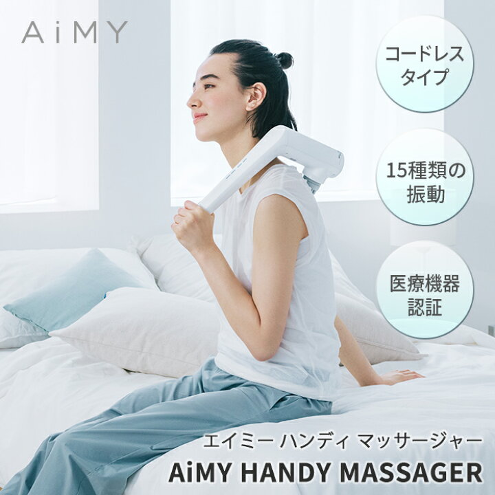 楽天市場】ハンディマッサージャー マッサージャー ハンディ 按摩 