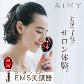 美顔器 リフトアップ EMS ほうれい線 電気ブラシ emsブラシ 小顔 目元 肌 頭皮 顔 デコルテ 表情筋 毛穴 美肌 口角 ems美顔器防水 エイジングケア ヘッドスパ エステ 美顔ブラシ デンキブラシ 電気美容 美容家電 ギフト プレゼント ビーブラッシュ AIM-BT130 AiMY エイミー