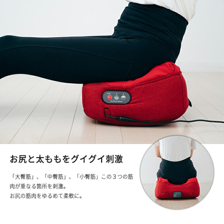 楽天市場】ヒップリリースビューティ ヒップアップ 美尻 AIM-FN066 
