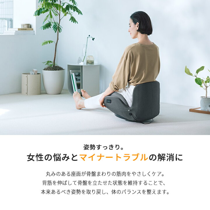 楽天市場】【クーポン利用で12,400円】骨盤ケア インナーマッスル 骨盤 
