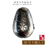【楽天市場】太刀鉛【10kg】【1個入り】釣り オモリ おもり 錘 重り 鉛 固定具 重し 1kg 単位 日本製 10キロ：The Hatter
