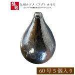 【楽天市場】太刀鉛【10kg】【1個入り】釣り オモリ おもり 錘 重り 鉛 固定具 重し 1kg 単位 日本製 10キロ：The Hatter