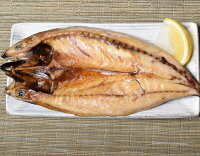 大きすぎた「大サバ開き」!!4尾※冷凍☆sea