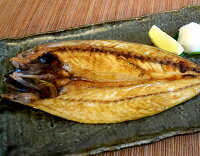 大きすぎた「大サバ開き」!!4尾※冷凍☆sea