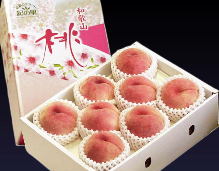 楽天市場 紀の里の桃 和歌山産 特秀品 約2kg 6 8玉 化粧箱 常温 送料無料 豊洲からの直送便 楽天市場 紀の里の桃 和歌山産 特秀品 約2kg 6 8玉 化粧箱 常温 送料無料 豊洲からの直送便