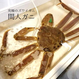 楽天市場 間人蟹の通販 楽天市場 間人蟹の通販