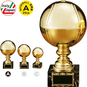 カップ 記念品 野球の人気商品 通販 価格比較 価格 Com